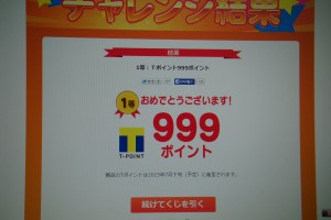 DSCF0246